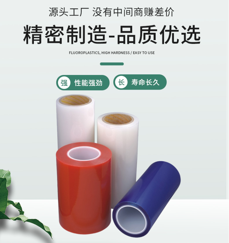 焦作膜1